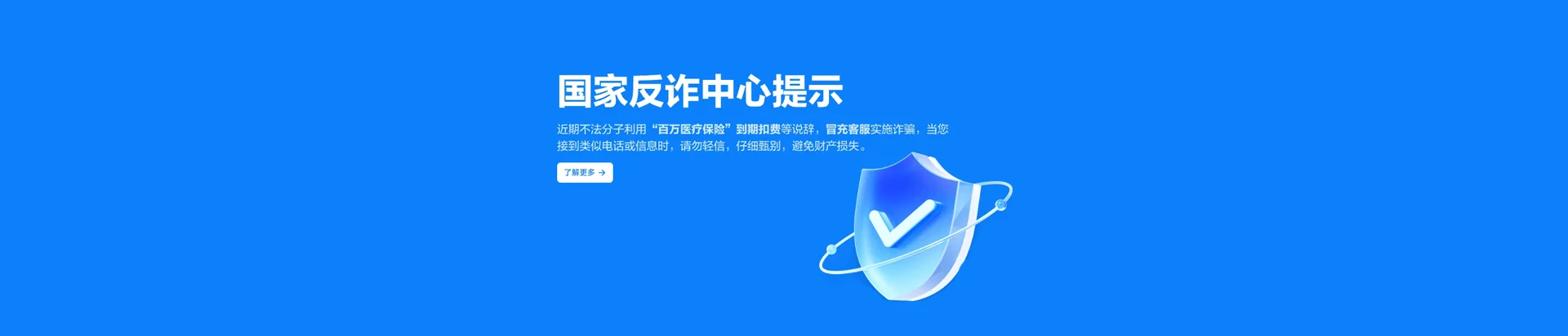 盘山县移动宽带