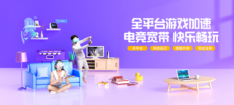中国移动盘山县移动宽带